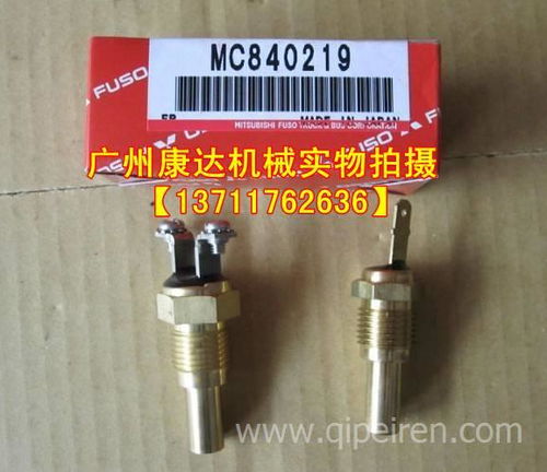 【三菱6d16机油滤芯座34340-21091,/34340-21091价格,图片,配件厂家】