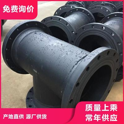 镇海|慈溪|舟山|绍兴|湖州|丽水|杭州|嘉兴PE管抗紫外线塑料管_ 神达管阀件(宁波市分公司)(更新时间:2025-07-04 04:10:58)