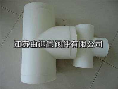 PP三通类型产品图片高清大图