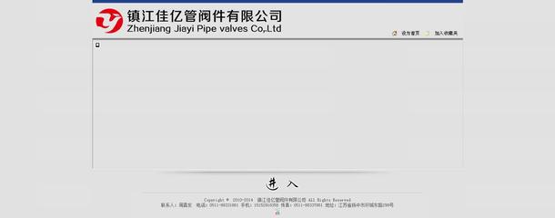 镇江佳亿管阀件是研制管路附件的专业企业,主要产品有卡【网站鉴赏】-中企动力