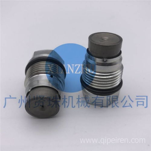 【1110010024适用工程车东风康明斯燃油喷射系统 共轨燃油泄压阀,1110010024价格,图片,配件厂家】