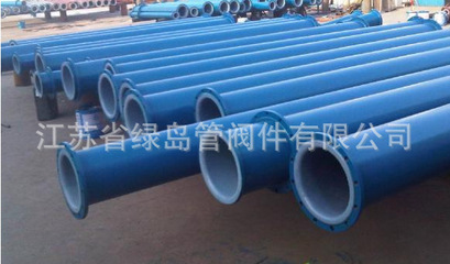 专业生产 防腐蚀钢衬管系列 - 专业生产 防腐蚀钢衬管系列厂家 - 专业生产 防腐蚀钢衬管系列价格 - 江苏省绿岛管阀件 - 