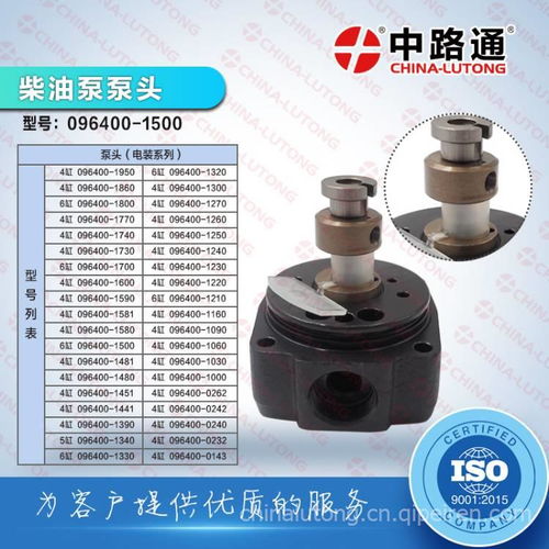 1 468 334 654 MWM曼柴油发动机VE泵部件、价格、图片及配件厂家详解