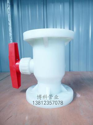 【博科管阀件FRPP PP球阀 PP管 PP管阀件】价格_厂家_图片 -